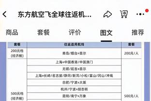 国足上一次正式比赛赢球是去年11月胜泰国，此后4战2负2平